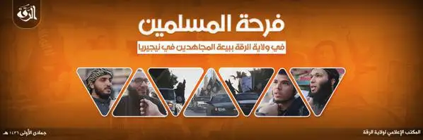 فرحة المسلمين في ولاية الرقة ببيعة المجاهدين في نيجيريا – ولاية الرقة