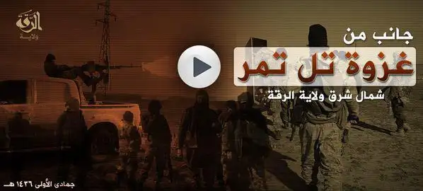 جانب من غزوة تل تمر شمال شرق ولاية الرقة – ولاية الرقة