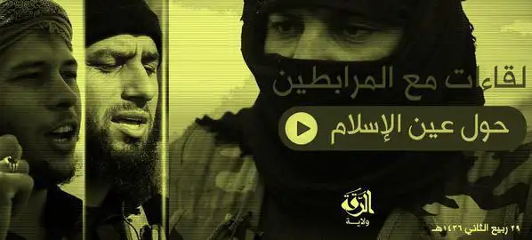 لقاءات مع المرابطين حول عين الإسلام – ولاية الرقة
