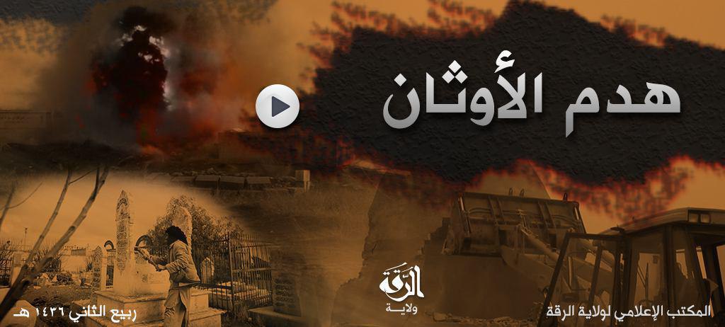 هدم الأوثان - وِلاية الرّقة