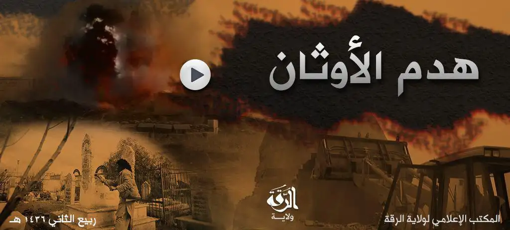 هدم الأوثان – ولاية الرقة