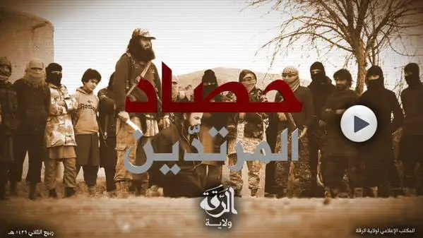 حصاد المرتدّين – ولاية الرقة