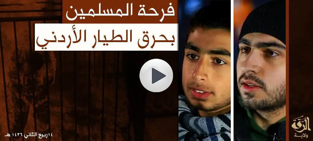فرحة المسلمين بحرق الطيار الأردني – ولاية الرقة