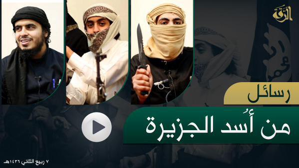 رسائل من أُسد الجزيرة - وِلاية الرّقة