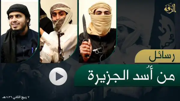 رسائل من أُسد الجزيرة – ولاية الرقة