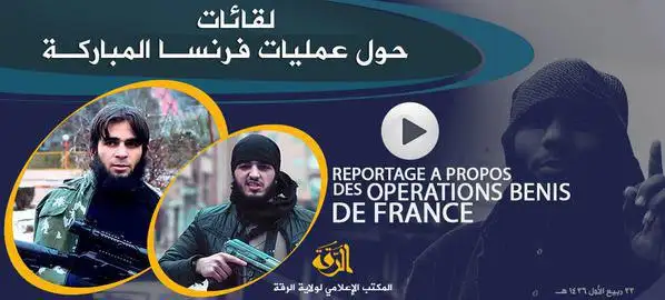 لقاءات حول عمليات فرنسا المباركة – ولاية الرقة