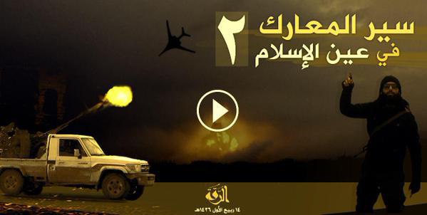 سير المعارك في عين الإسلام 2 - وِلاية الرّقة