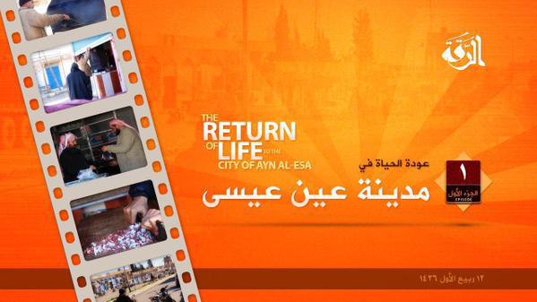 عودة الحياة في مدينة عين عيسى 1 - وِلاية الرّقة