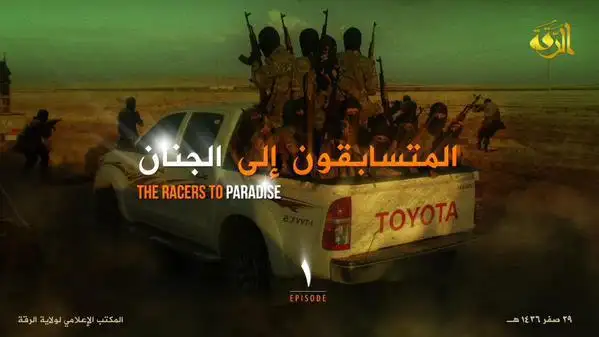 المتسابقون إلى الجنان 1 – ولاية الرقة