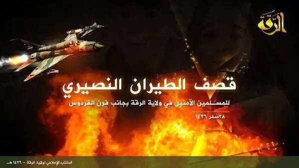 قصف الطيران النصيري للمسلمين الآمنين في ولاية الرقة بجانب فرن الفردوس – ولاية الرقة