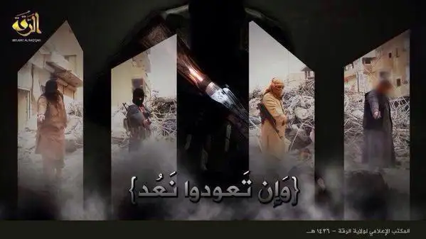 وَإن تَعودوا نَعُد – ولاية الرقة