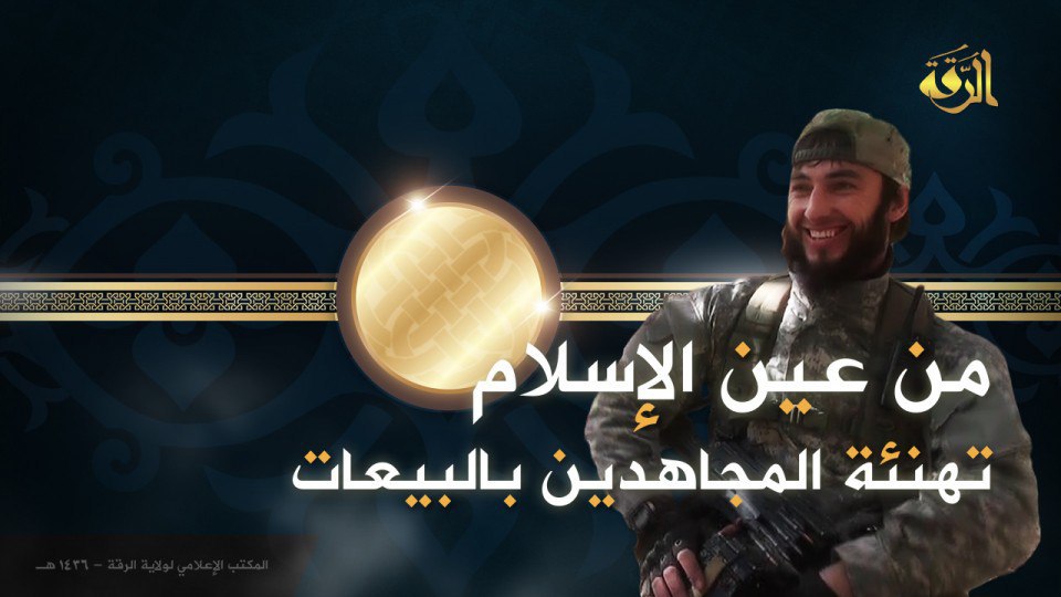 من عين الإسلام تهنئة المجاهدين بالبيعات - وِلاية الرّقة
