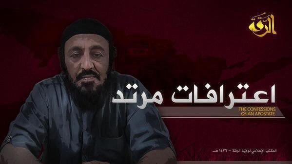 اعترافات مرتد - وِلاية الرّقة