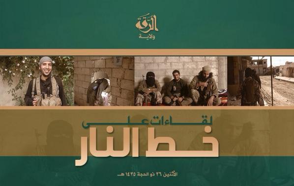 لقاءات على خط النار - وِلاية الرّقة