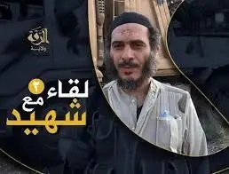 لقاء مع شهيد 2 – ولاية الرقة