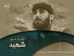 لقاء مع شهيد 1 – ولاية الرقة