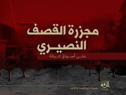 مجزرة القصف النصيري على أسواق الرقة - وِلاية الرّقة