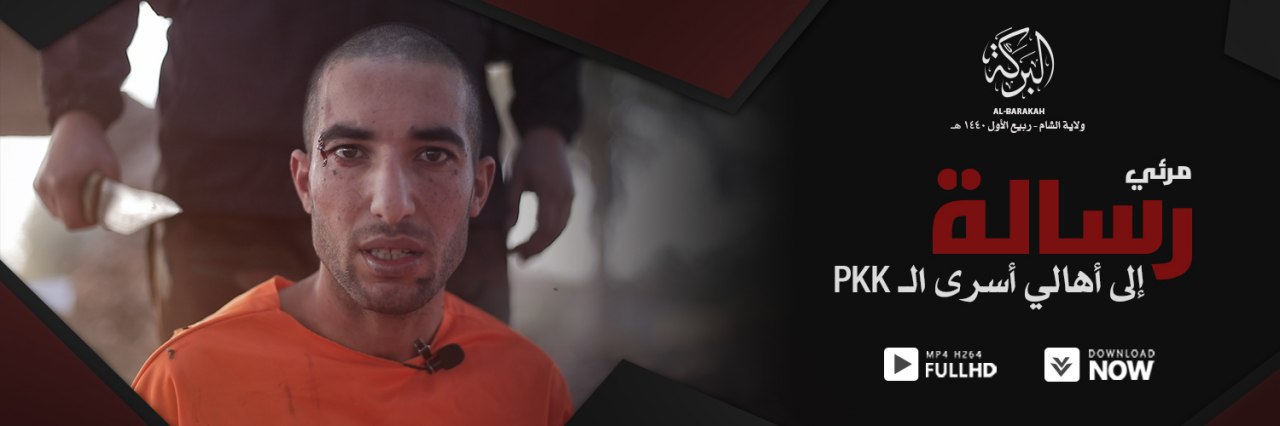 رسالة إلى أهالي أسرى الـ PKK - وِلاية البَركة