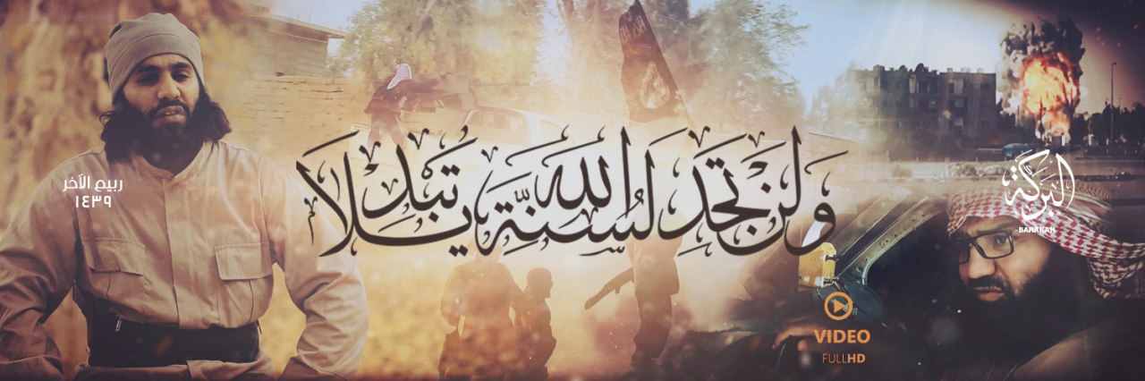 وَلَن تَجِدَ لِسُنَّةِ اللَّهِ تَبْدِيلاً - وِلاية البَركة