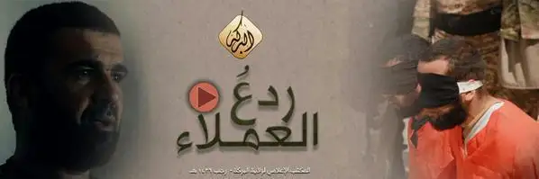 ردعُ العملاء 1 – ولاية البركة