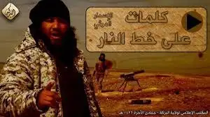 كلمات على خط النار – ولاية البركة