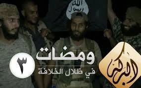 ومضات في ظلال الخلافة 3 - وِلاية البَركة