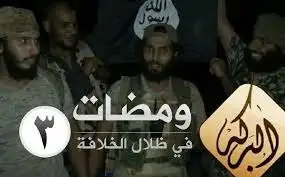 ومضات في ظلال الخلافة 3 – ولاية البركة
