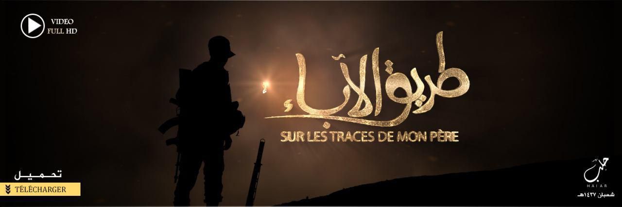 طريق الآباء - وِلاية حَلَب