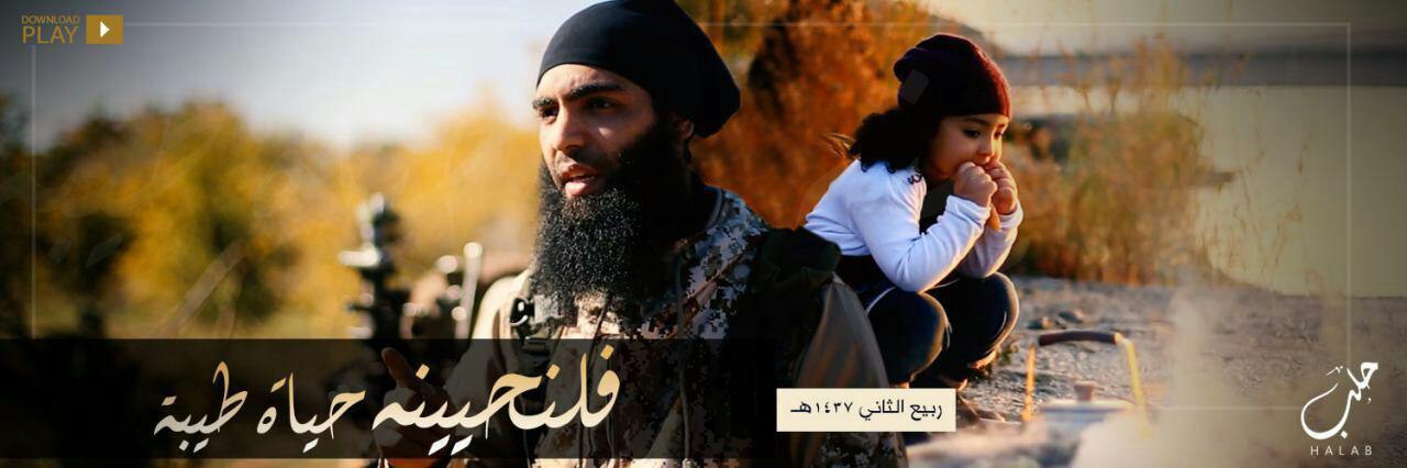 فلنحيينه حياة طيبة - وِلاية حَلَب