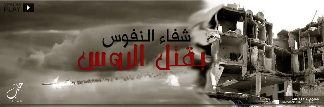 شفاء النفوس بقتل الروس – ولاية حلب