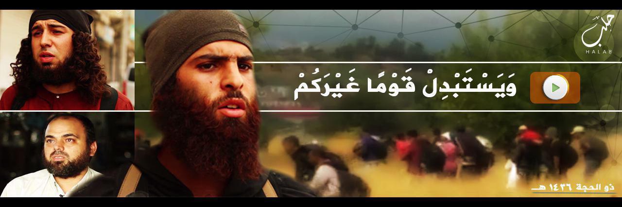 وَيَسْتَبْدِلْ قَوْمًا غَيْرَكُمْ - وِلاية حَلَب