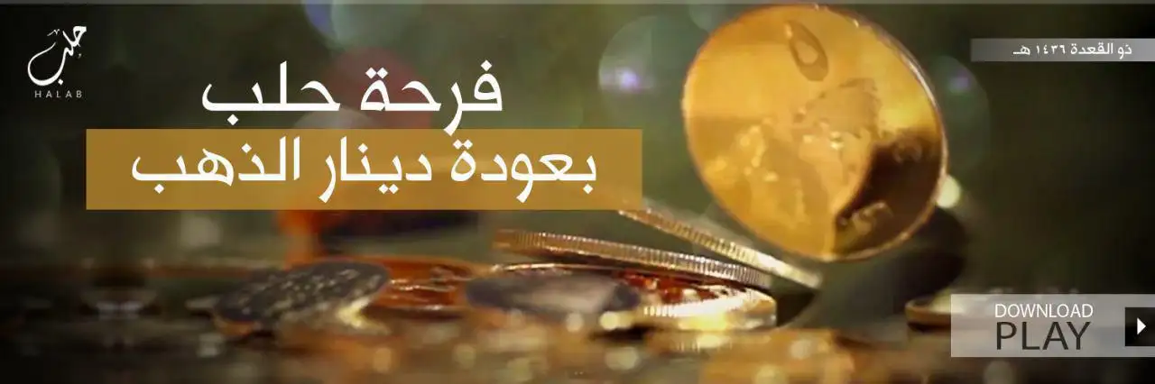 فرحة حلب بعودة دينار الذهب – ولاية حلب