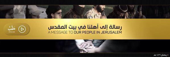 رسالة إلى أهلنا في بيت المقدس - وِلاية حَلَب