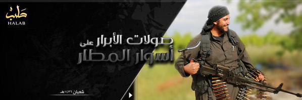 صولات الأبرار على أسوار المطار - وِلاية حَلَب