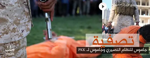 تصفية جاسوس للنظام النصيري وجاسوس للـ PKK – ولاية حلب