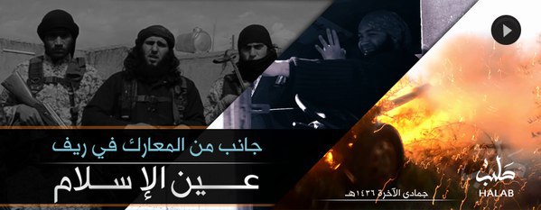 جانب من المعارك في ريف عين الإسلام - وِلاية حَلَب