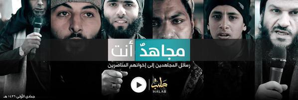 مجاهدٌ أنت (رسائل المجاهدين إلى إخوانهم المناصرين) - وِلاية حَلَب