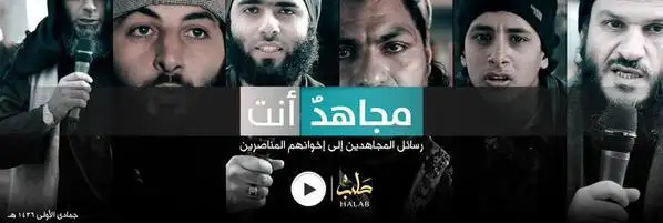 مجاهدٌ أنت (رسائل المجاهدين إلى إخوانهم المناصرين) – ولاية حلب