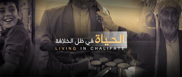 الحياة في ظل الخلافة - وِلاية حَلَب