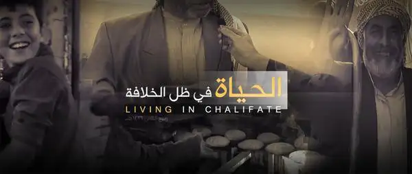 الحياة في ظل الخلافة – ولاية حلب