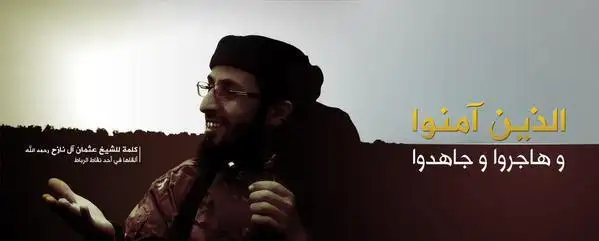 الذين آمنوا وهاجروا وجاهدوا – ولاية حلب