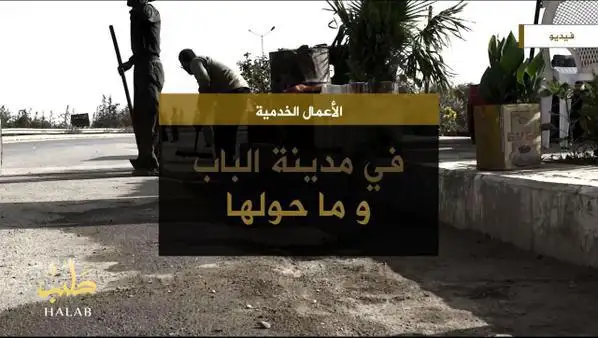 الأعمال الخدمية في مدينة الباب وما حولها – ولاية حلب