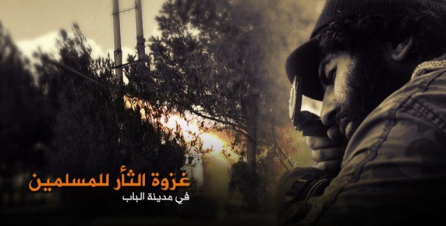 غزوة الثأر للمسلمين في مدينة الباب - وِلاية حَلَب