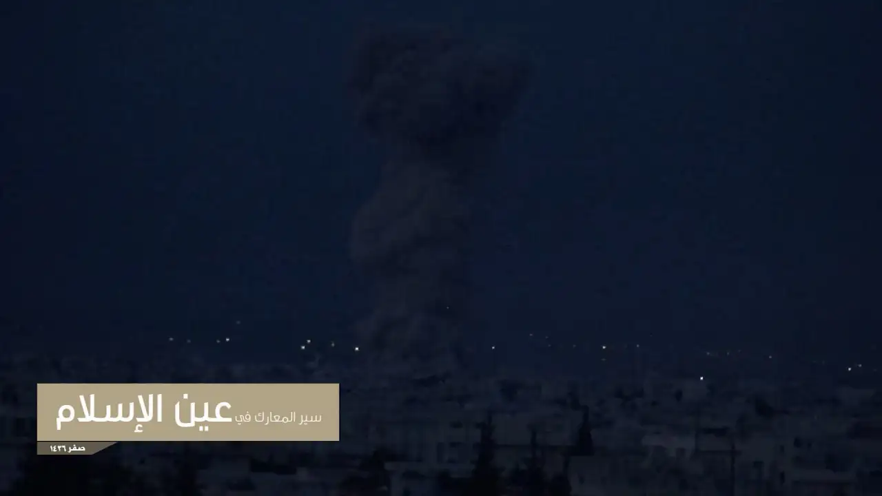 سير المعارك في عين الإسلام – ولاية حلب