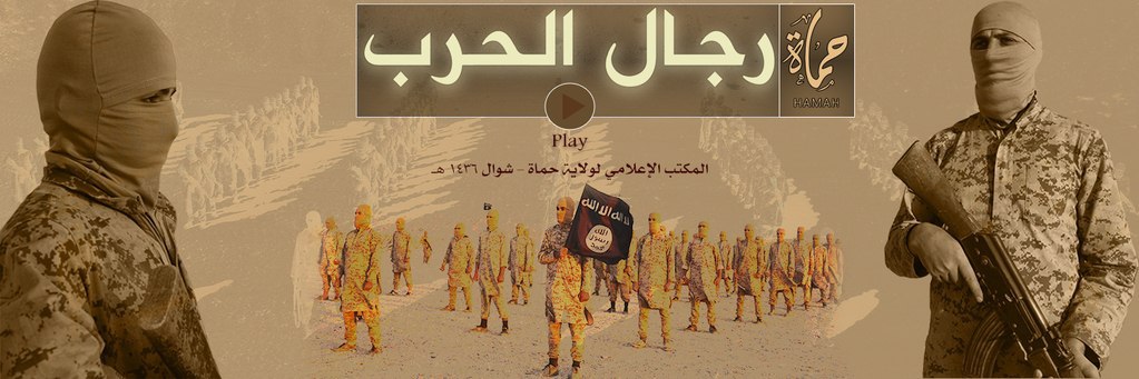 رجال الحرب - وِلاية حَمَاة