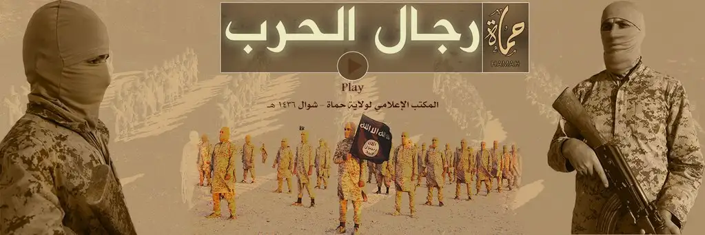 رجال الحرب – ولاية حماة