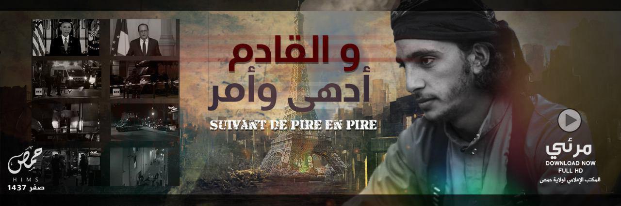والقادم أدهى وأمر - وِلاية حِمص