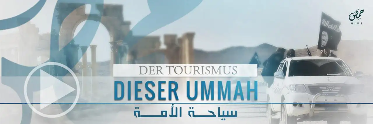 سياحة الأمة – ولاية حمص