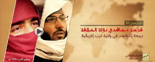 فرحة مجاهدي دولة الخلافة ببيعة إخوانهم في ولاية غرب إفريقية – ولاية حمص