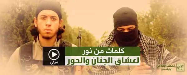 كلماتٌ من نور لعُشاق الجنان والحور – ولاية حمص